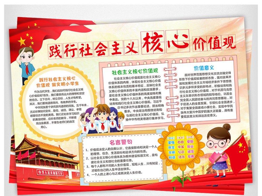 智能家居电路怎么布置