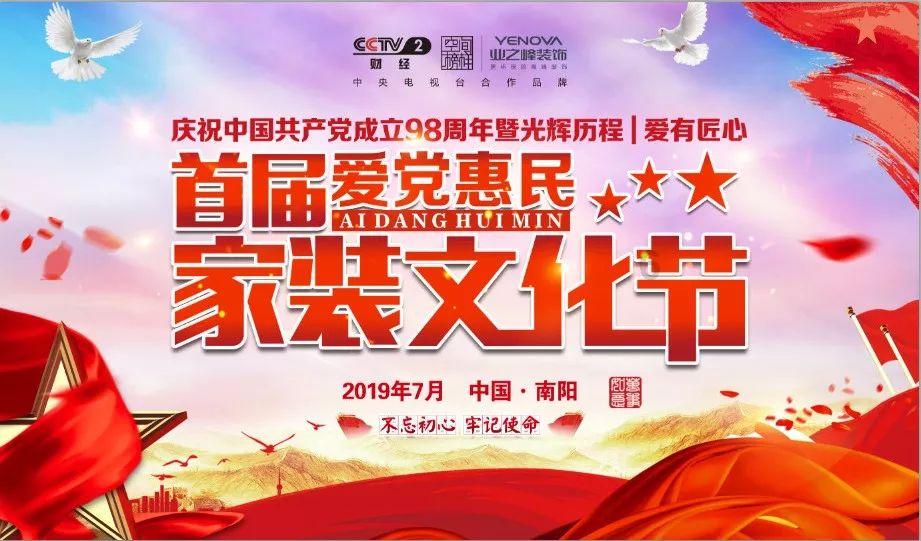 滨海县沿海工业园助推企业“四向”发力