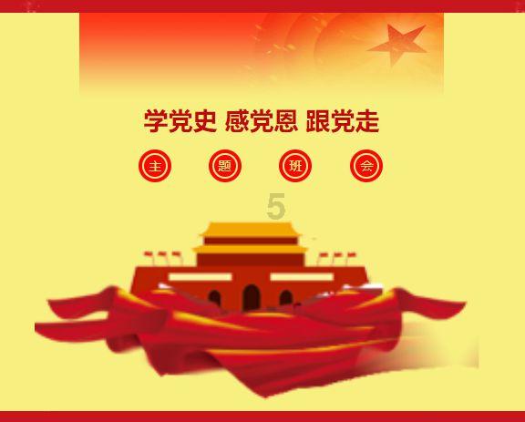 利物浦球迷在克洛普出场时爆发热烈掌声，并在第57秒唱歌致敬