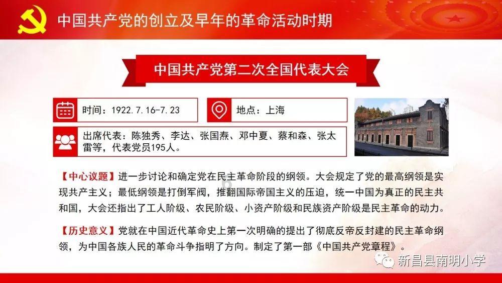 如何快速记忆单词？？？游戏画面